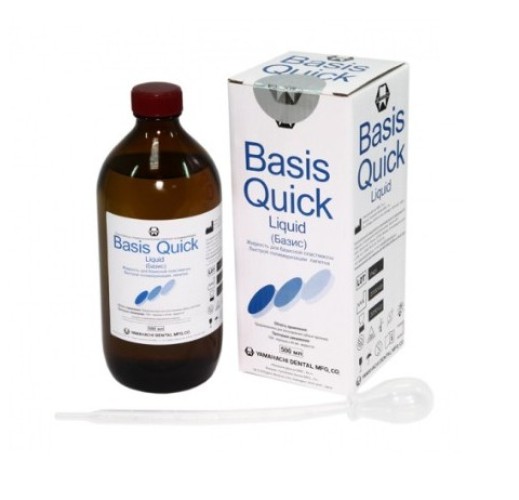 Базис Basis Quick Liquid- Жидкость - базисная пластмасса горячего отверждения (500мл) Yamahachi / Япония